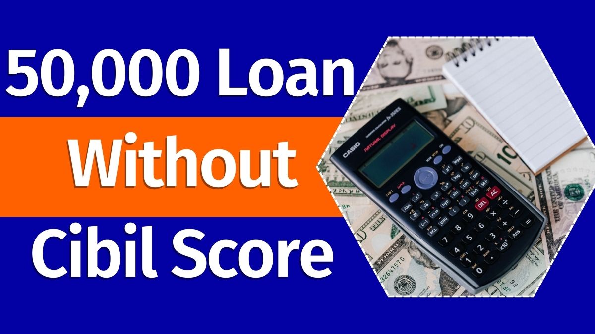 50,000 loan without cibil score